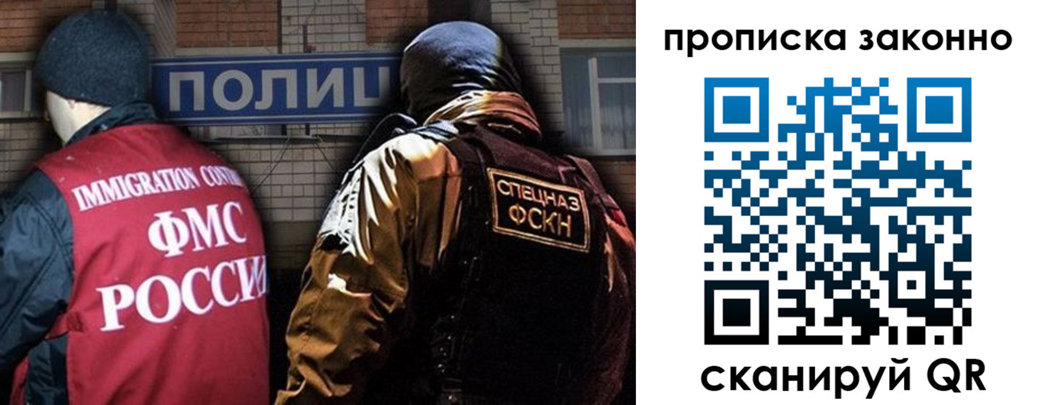 прописка штамп в Юже