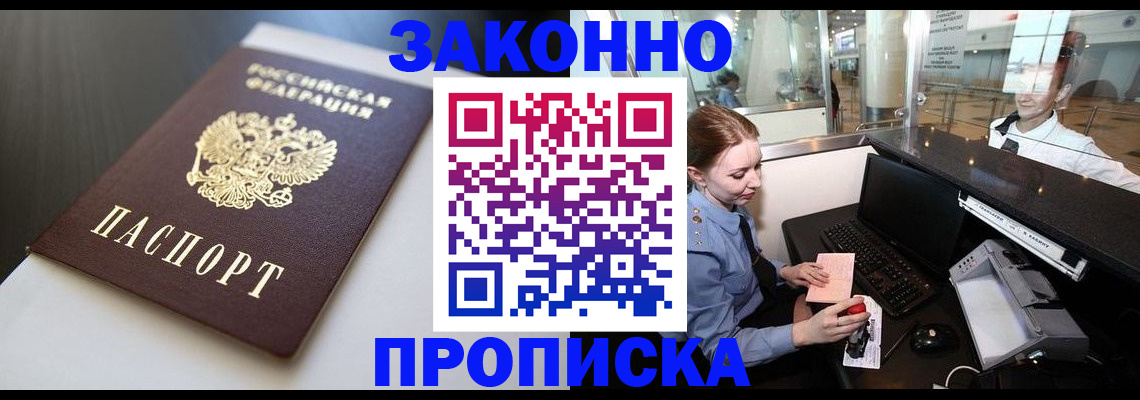 временная регистрация госуслуги в Юже