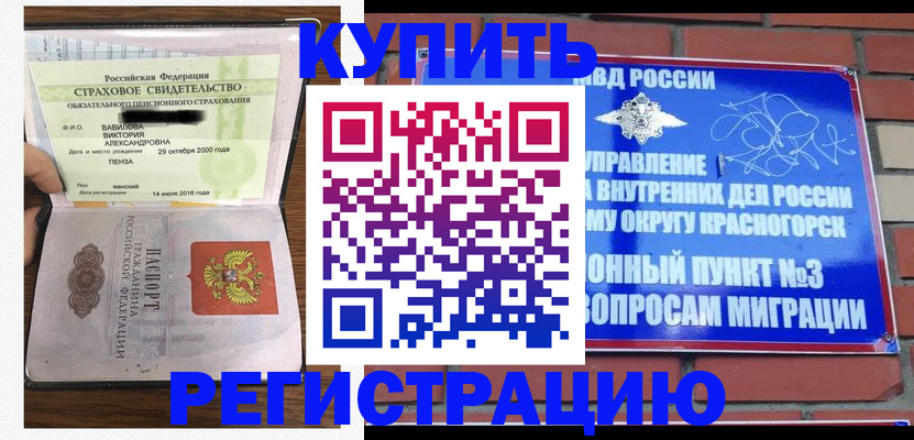 найти адрес прописки в Юже